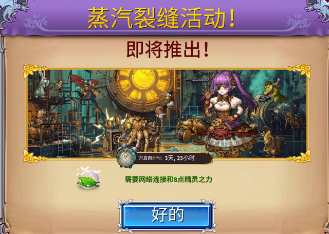 萌翻天消消乐无限金叶版下载 v5.0.6