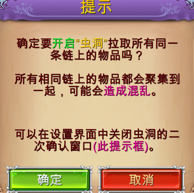 萌翻天消消乐无限金叶版下载 v5.0.6