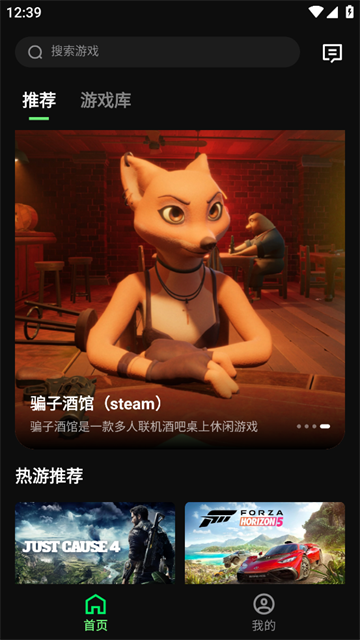 西瓜云游戏无限永久玩下载 v1.5.6