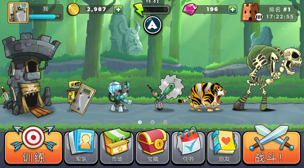 塔之征服无限金币钻石版下载 v23.0.38