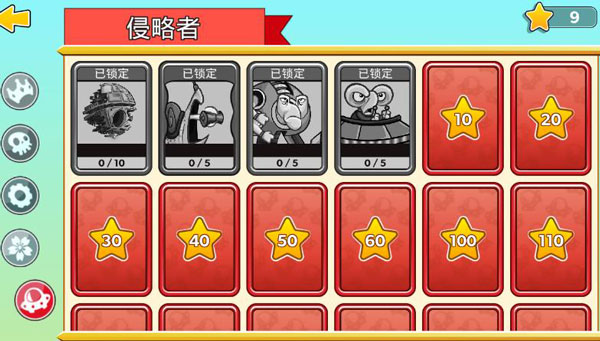 塔之征服无限金币钻石版下载 v23.0.38