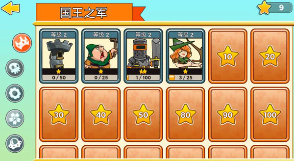 塔之征服无限金币钻石版下载 v23.0.38