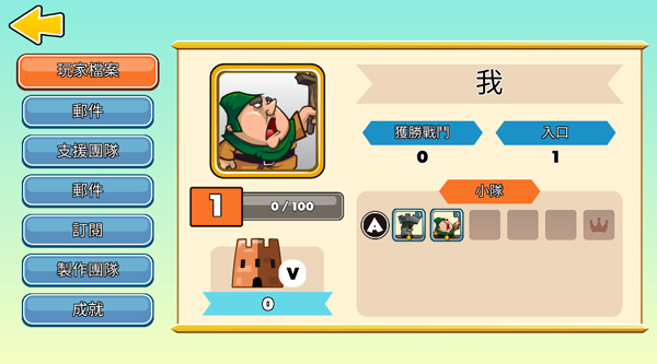 塔之征服无限金币钻石版下载 v23.0.38