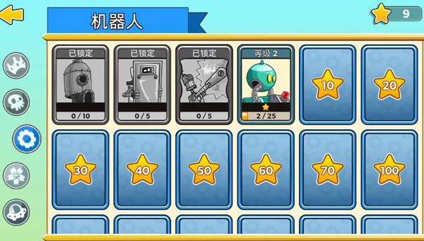 塔之征服无限金币钻石版下载 v23.0.38