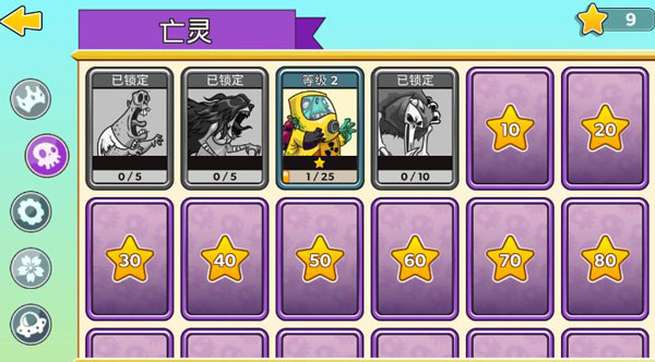 塔之征服无限金币钻石版下载 v23.0.38