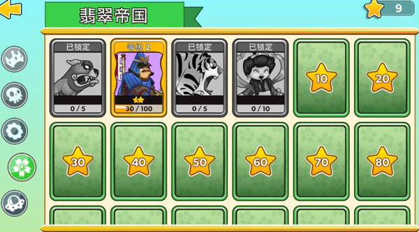 塔之征服无限金币钻石版下载 v23.0.38