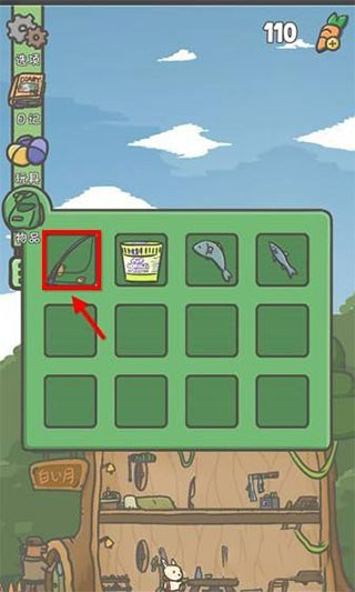 月兔漫游国际服下载 v1.11.52