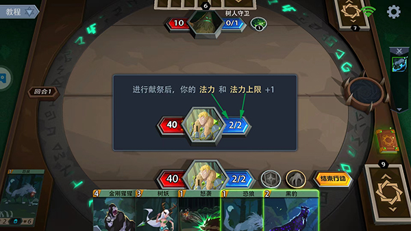 恶魔秘境安卓版下载 v3.1.3