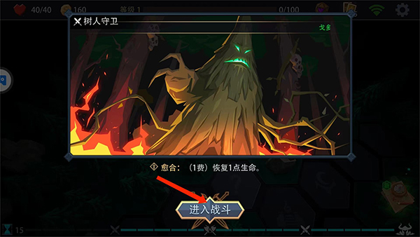 恶魔秘境安卓版下载 v3.1.3