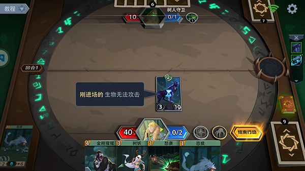 恶魔秘境安卓版下载 v3.1.3