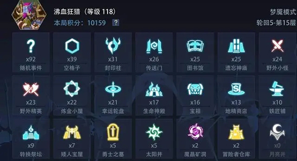 恶魔秘境安卓版下载 v3.1.3