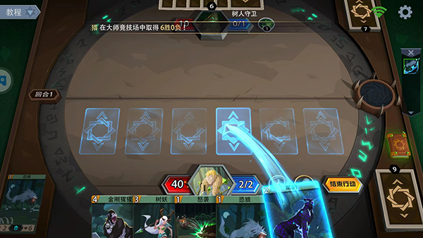 恶魔秘境安卓版下载 v3.1.3