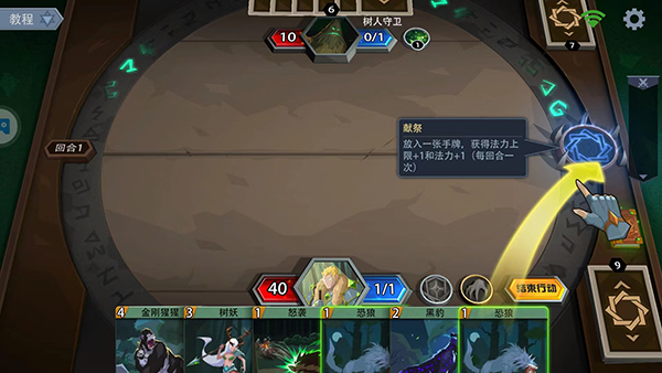 恶魔秘境安卓版下载 v3.1.3