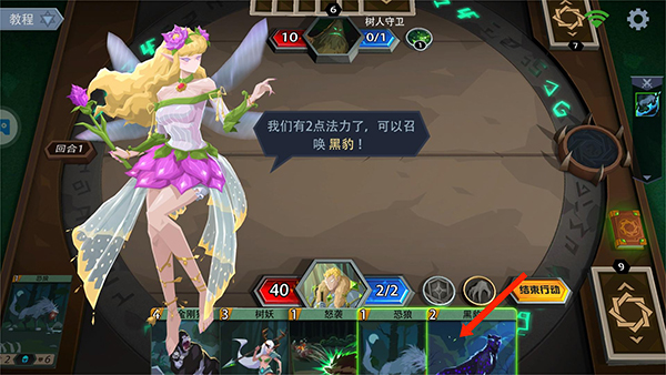 恶魔秘境安卓版下载 v3.1.3