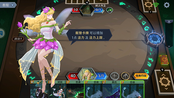 恶魔秘境安卓版下载 v3.1.3