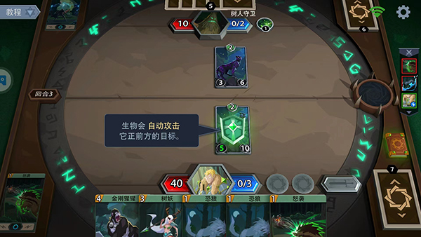 恶魔秘境安卓版下载 v3.1.3