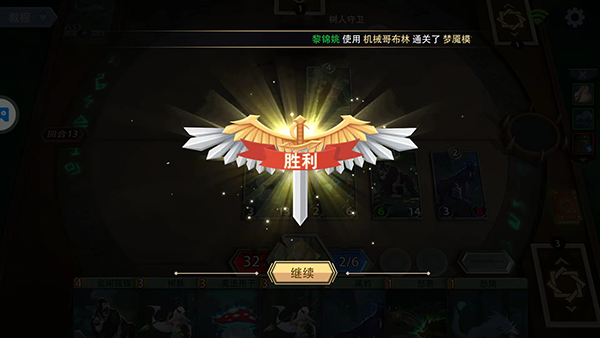 恶魔秘境安卓版下载 v3.1.3