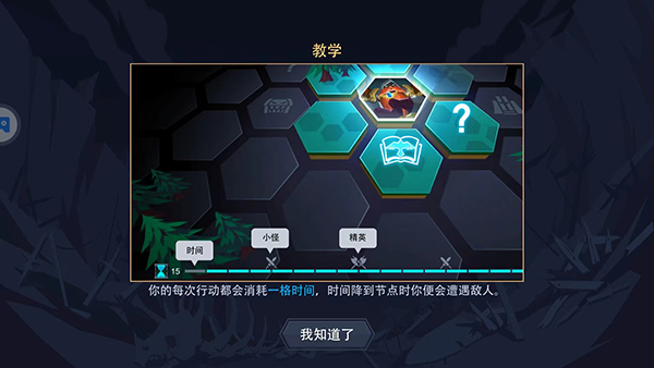 恶魔秘境安卓版下载 v3.1.3
