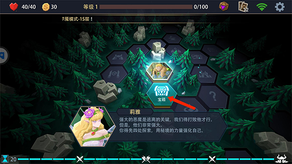 恶魔秘境安卓版下载 v3.1.3