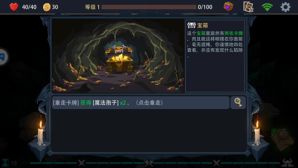 恶魔秘境安卓版下载 v3.1.3
