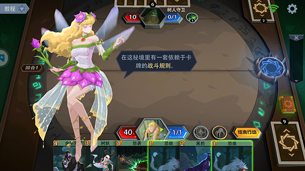 恶魔秘境安卓版下载 v3.1.3