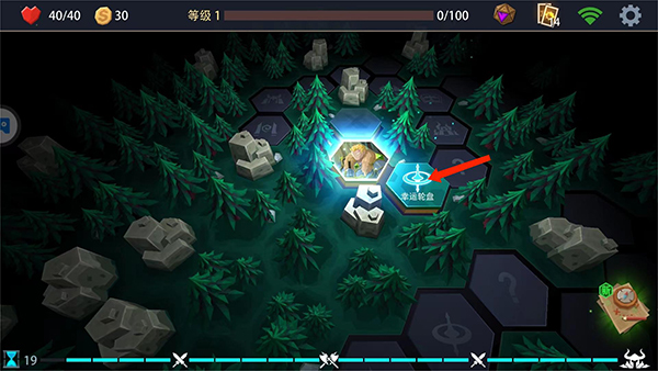 恶魔秘境安卓版下载 v3.1.3