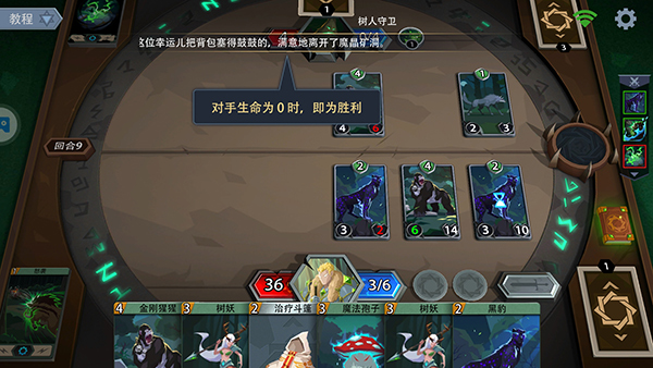 恶魔秘境安卓版下载 v3.1.3