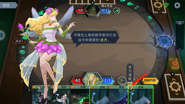 恶魔秘境安卓版下载 v3.1.3