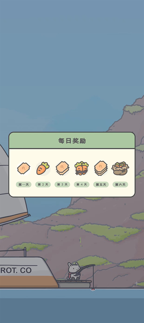 月兔冒险2无限广告版下载 v1.0.45