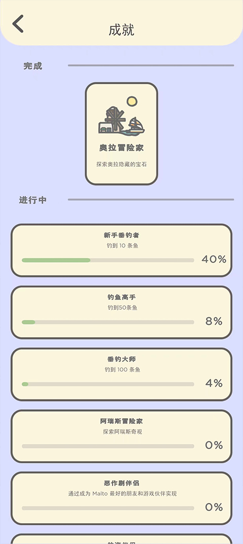 月兔冒险2无限广告版下载 v1.0.45