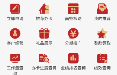 展途app下载 v1.0.56