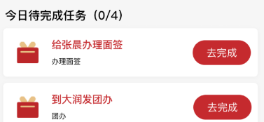展途app下载 v1.0.56