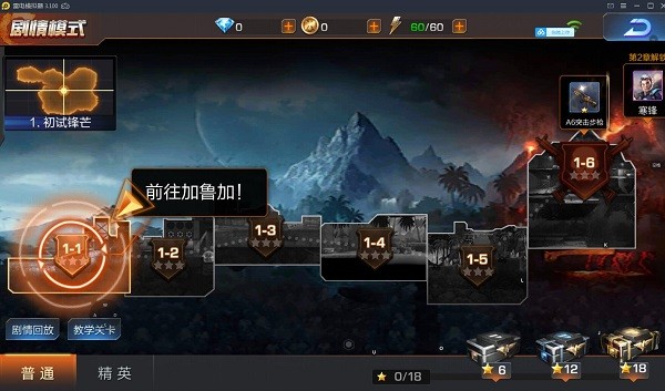 魂斗罗归来无限钻石版下载 v1.71.121.7147