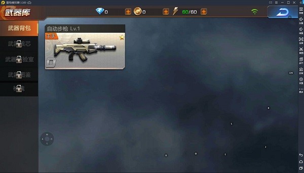 魂斗罗归来无限钻石版下载 v1.71.121.7147