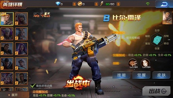 魂斗罗归来无限钻石版下载 v1.71.121.7147