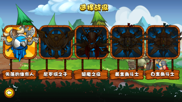 小小守卫军无限钻石版下载 v70.0