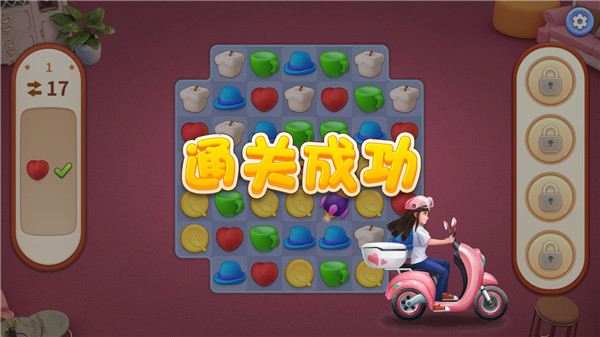 我的小家无限金币无限钻石版下载 v1.0.312