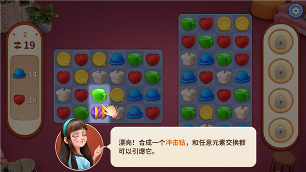 我的小家无限金币无限钻石版下载 v1.0.312