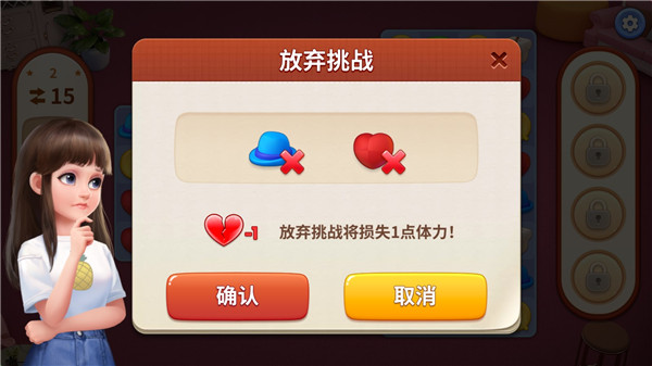 我的小家无限金币无限钻石版下载 v1.0.312