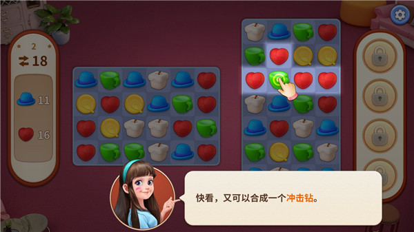 我的小家无限金币无限钻石版下载 v1.0.312