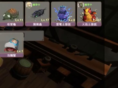 工匠物语3无限资源版下载 v0.1.37
