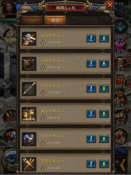罗马帝国手机版下载 v1.12.12