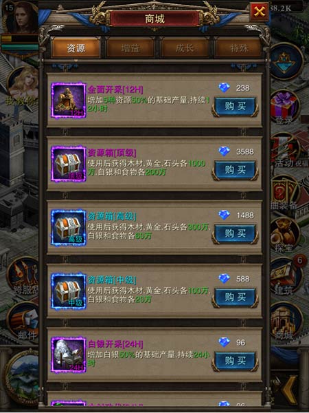 罗马帝国手机版下载 v1.12.12