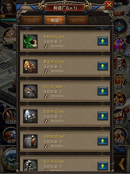 罗马帝国手机版下载 v1.12.12