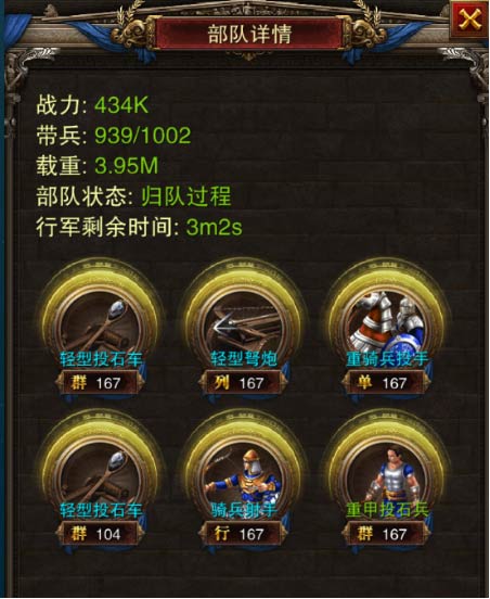 罗马帝国手机版下载 v1.12.12