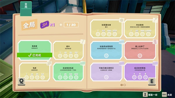 模拟老大爷手机版中文版下载 v1.2