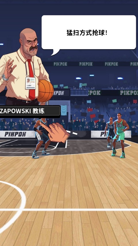 篮球明星争霸战内购版下载 v2.9.8