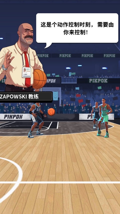 篮球明星争霸战内购版下载 v2.9.8