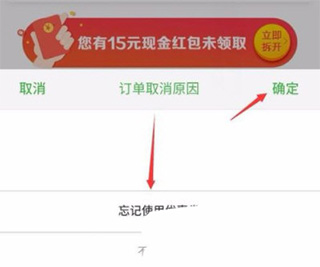 京东到家商家版app下载 v9.25.1