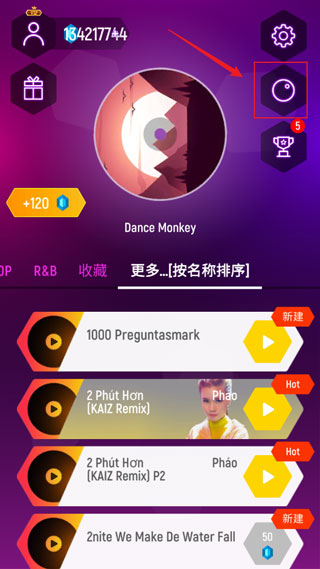 球球你跳一跳安卓版下载 v7.3.3